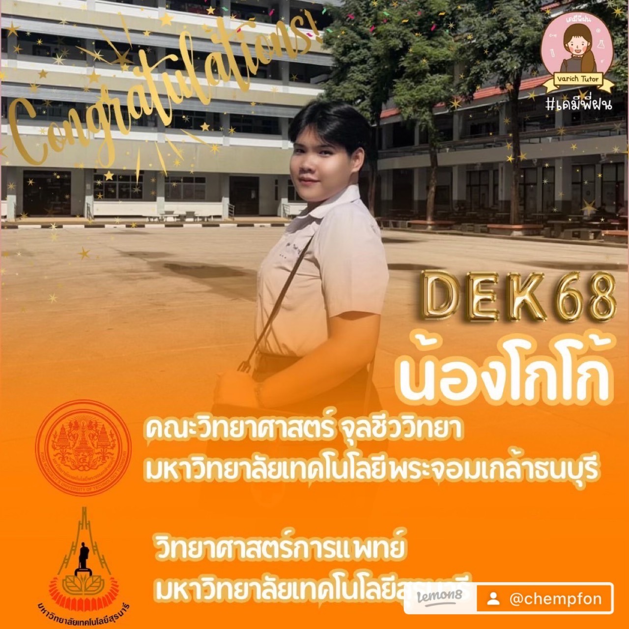นักเรียน Bear And Eary ครูกาย @code69