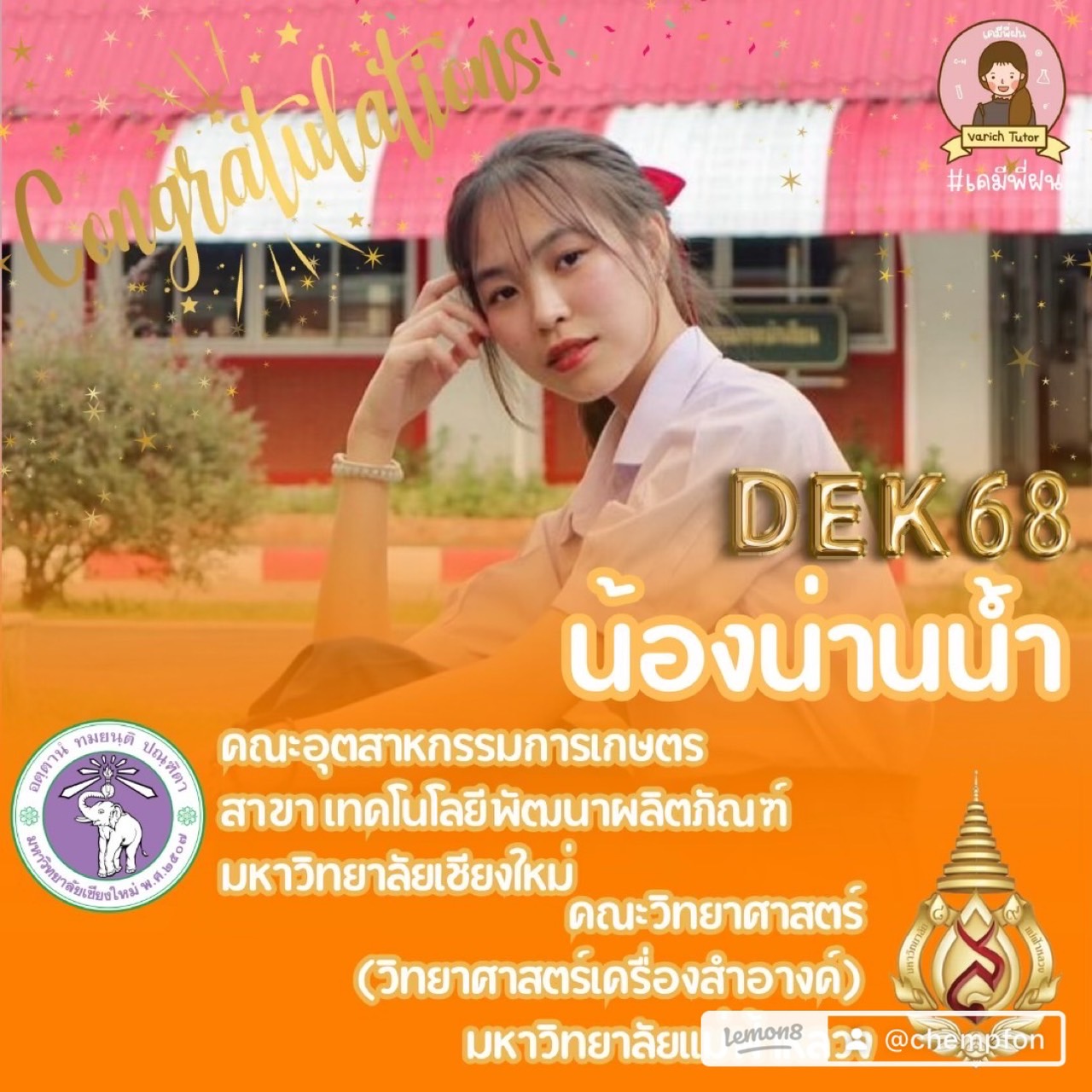 นักเรียน Bear And Eary ครูกาย @code70