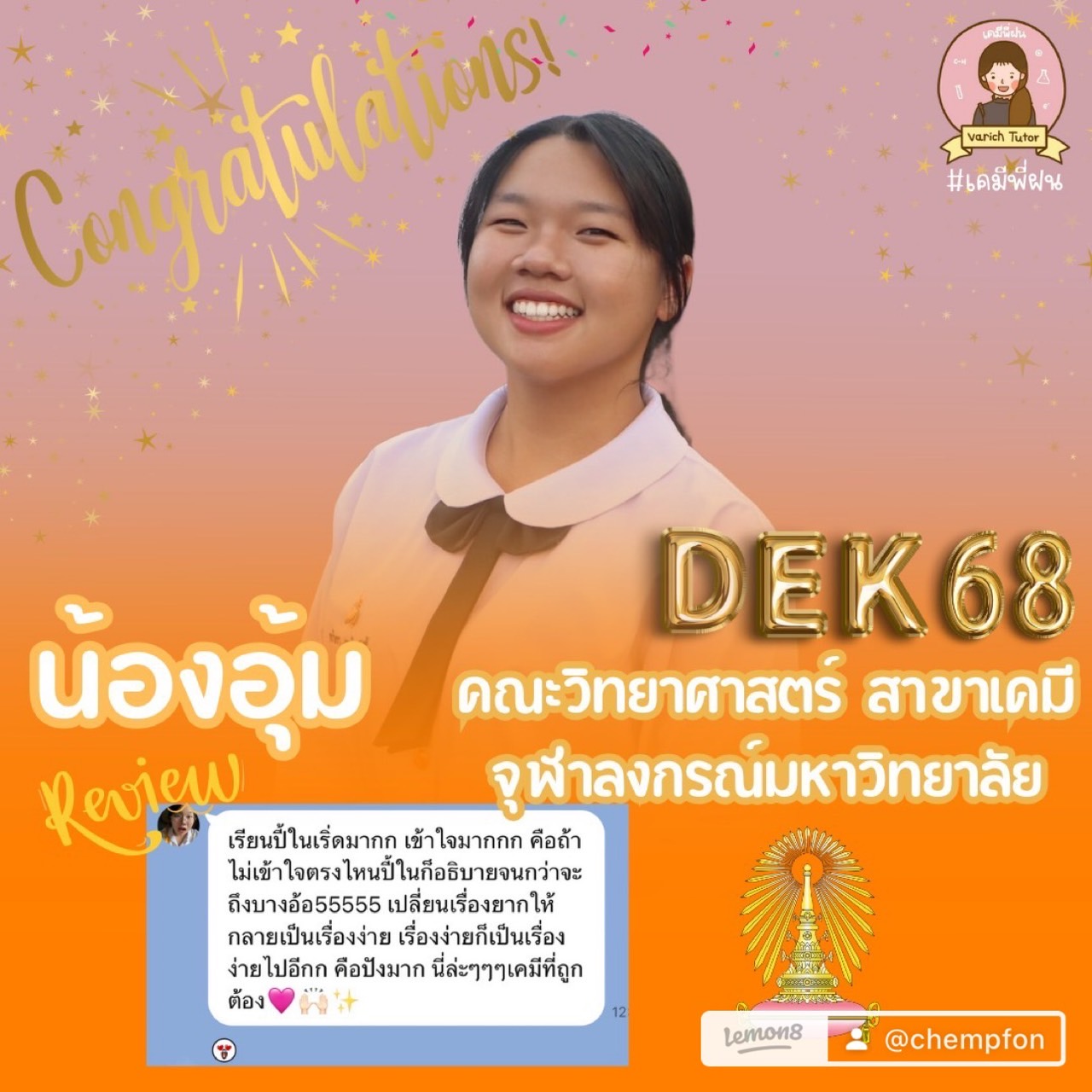 นักเรียน Bear And Eary ครูกาย @code71